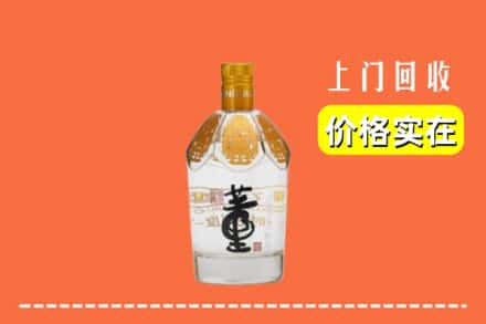 秦皇岛回收董酒