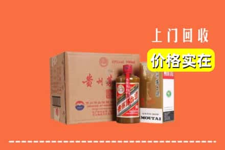 高价收购:秦皇岛上门回收精品茅台酒