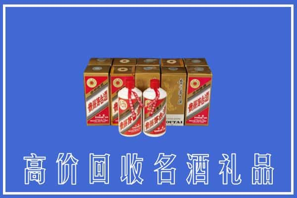 秦皇岛求购高价回收茅台酒多少钱